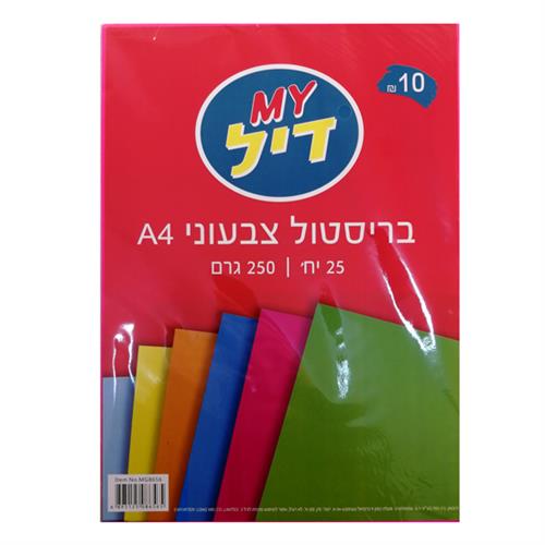 בריסטול זוהר  250 גר