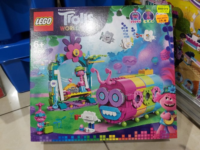 לגו 41256 trolls