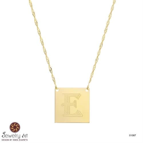 שרשרת ריבוע קלאסי וחריטה