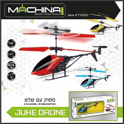 מסוק ג׳וק על שלט