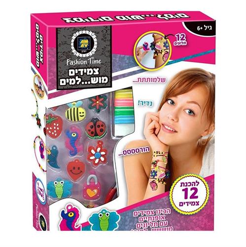 צמידים מוש..למים