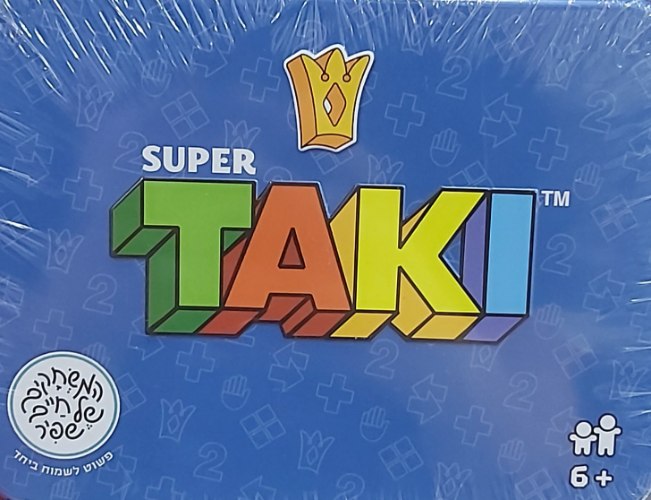 טאקי בינלאומית