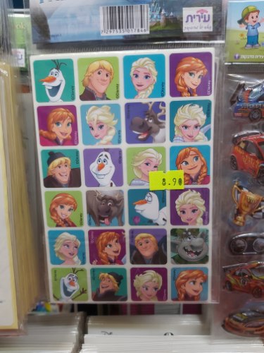 מדבקות פרוזן