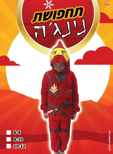 תחפושת נינג'ה אדום