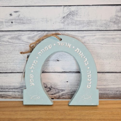 ברכת פרסה טורקיז לתליה