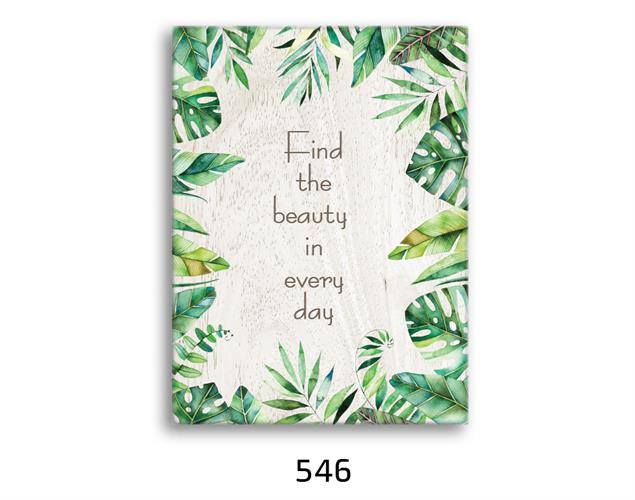 תמונת השראה מעוצבת לתינוקות, לסלון, חדר שינה, מטבח, ילדים - תמונת השראה דגם 546