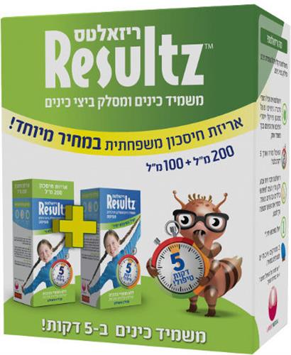 משמיד כינים ומסלק ביצי כינים ריזאלטס ספריי 200 מל+ 100 מל  מארז משפחתי