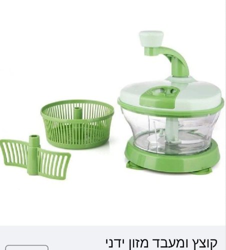 קוצץ ומעבד מזון ידני מתאים לכל סוגי הירקות והפירות בעל להבי פלדת אל חלד