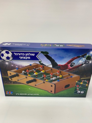 שולחן כדורגל