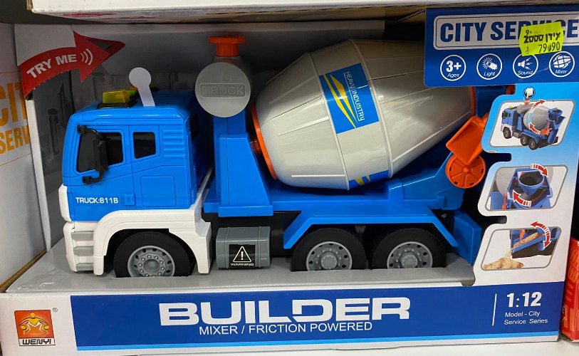 משאית מערבל בטון