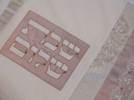 כיסוי חלות מהודר בעיצוב אומנותי, שיעשיר את שלחן השבת שלכם - דגם חן