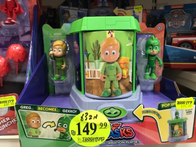 2 דמויות כוח פי ג׳יי + מכונה בצבעים ירוק/אדום/כחול