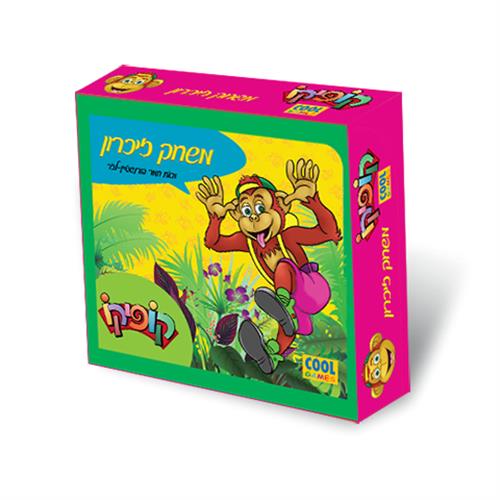 משחק הזיכרון- קופיקו