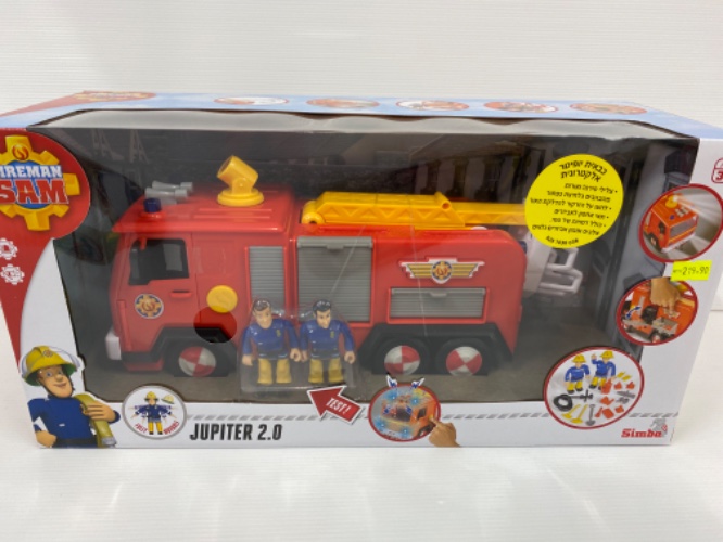 כבאית יופיטר אלקטרונית