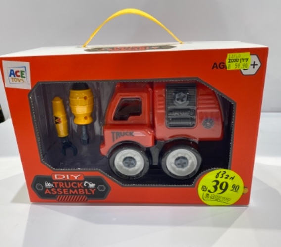 משאית פירוק והרכבה