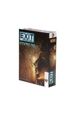 Exit- קבר הפרעונים