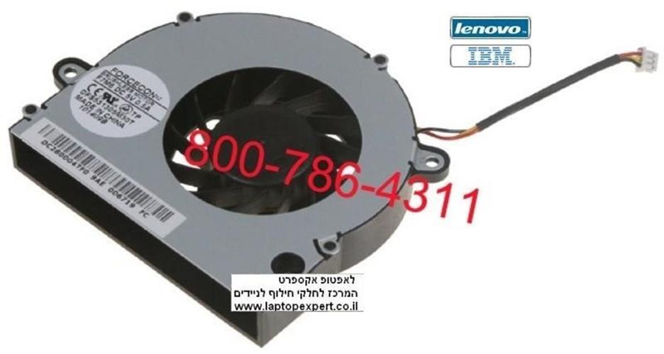 מאוורר למחשב נייד לנובו Lenovo G550 Cooling fan AB7005MX-ED3 , DC280004TF0 , DFS531305M30T