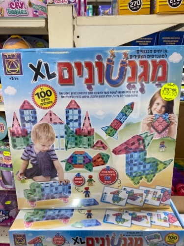 מגנטונים XL 100 חלקים