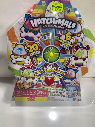 האצ׳ימל גלגל המסתורין