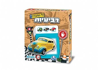 רביעיות קלפים כלי תחבורה