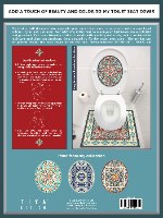 עיצוב איזור האסלה – מדבקה (39 ₪) שטיחון (88 ₪) סט (119 ₪) אליזבת TIVA DESIGN