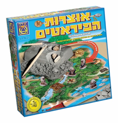 אוצרות הפיראטים