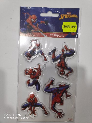 מדבקות גל ספיידרמן