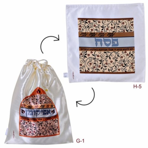 סט כיסוי מצה + שקית אפיקומן תואם דגם רימונים