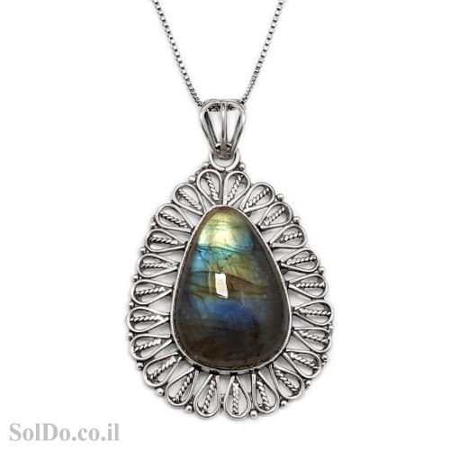 תליון מכסף משובץ אבן לברדוריט  T6153 | תכשיטי כסף