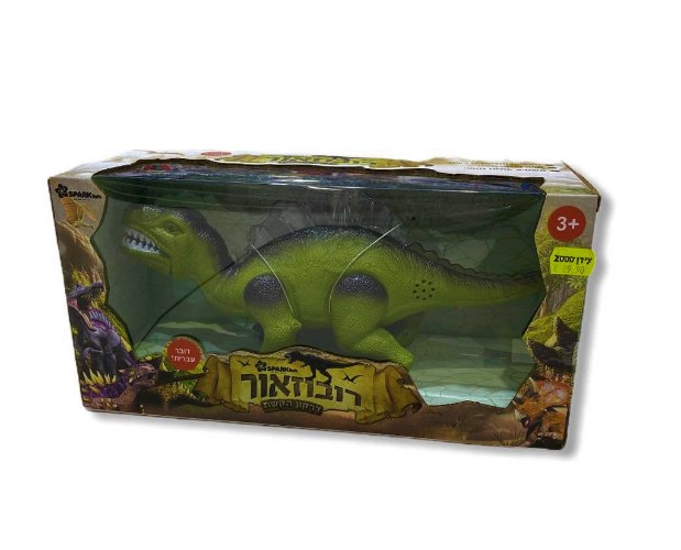 רובוזאור- דרקון הקשת