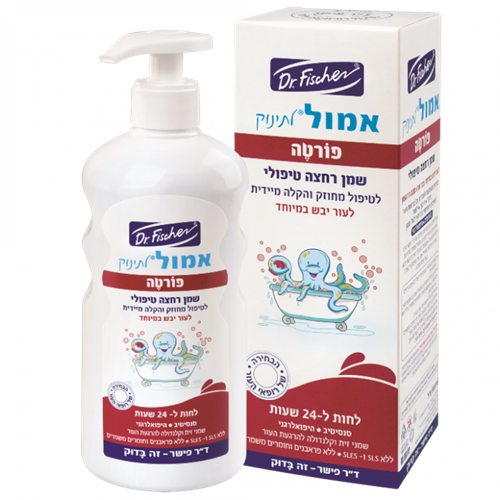 אמול פורטה לתינוק שמן רחצה טיפולי לעור יבש במיוחד 500 מל