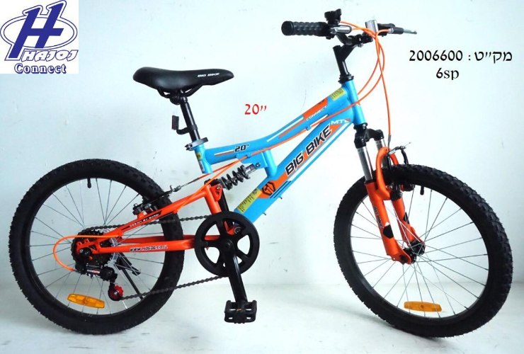 אופני הרים 20" עם בולם זעזועים מלא