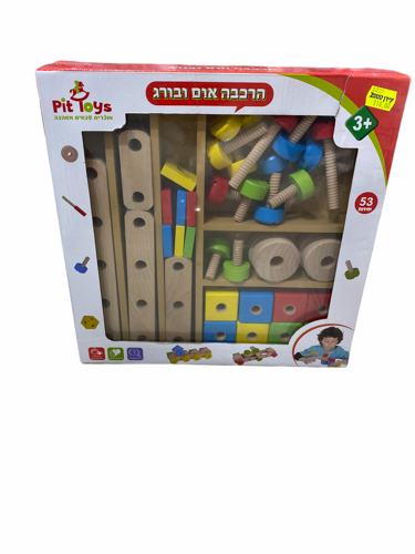 הרכבה אום ובורג