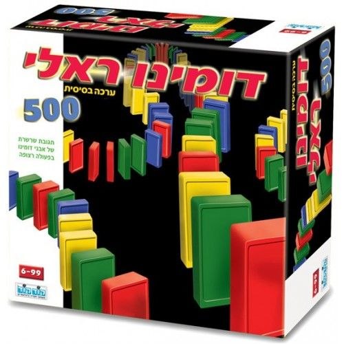 דומינו ראלי-500