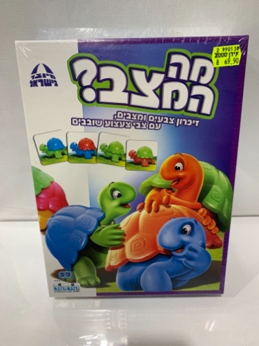 מה המצב