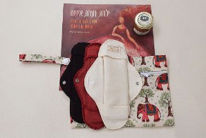 ערכה מקיפה לנערה הכוללת 9 תחבושות בדרגות ספיגה שונות, תיק היגיינה, ספר ומשחה