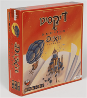 דיקסיט אודיסאה