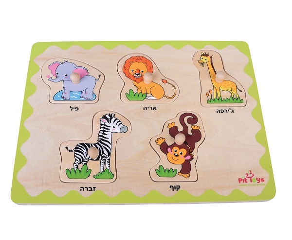 פאזל חיות בר 5 חלקים