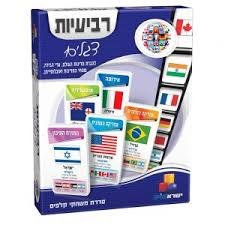 רביעיות- דגלים