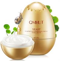 ביצת הזהב - מסכת שמרים אנטי אייג'ינג-  A.agingYeast