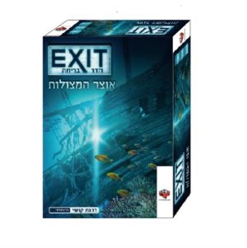 חדר בריחה EXIT אוצר המצולות