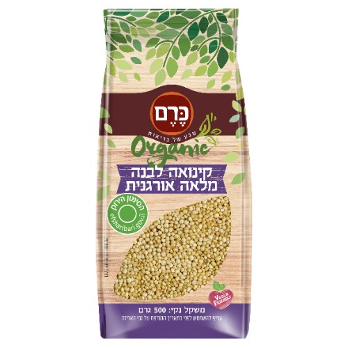 קינואה לבנה מלאה אורגנית 500 גרם