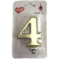 נר מספר 4 (זהב) - עם מעמד