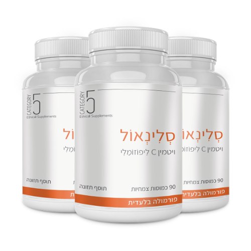 שלישיית סלינאול - ויטמין C ליפוזומלי באבקה + פקטין הדרים ואבץ | 90 כמוסות צמחיות