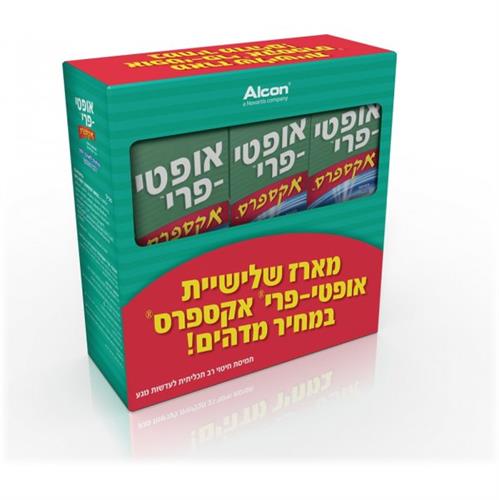 אופטיפרי אקספרס מארז שלישייה תמיסת חיטוי רב תכליתית לעדשות מגע 335 מ"ל לכל בקבוק