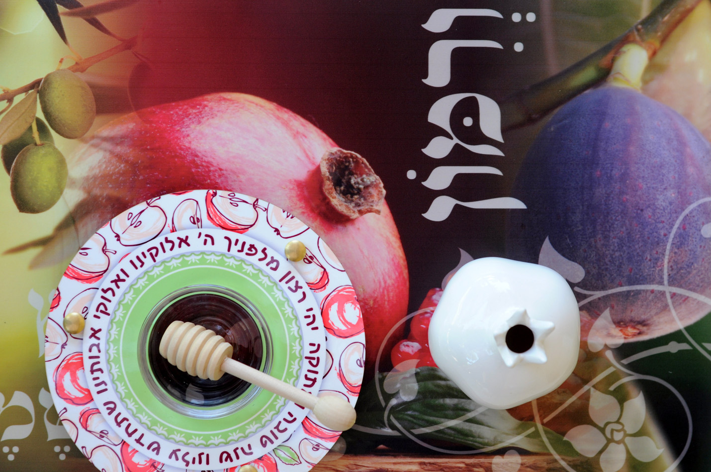 חיננילי מתנות לבית ולמשפחה