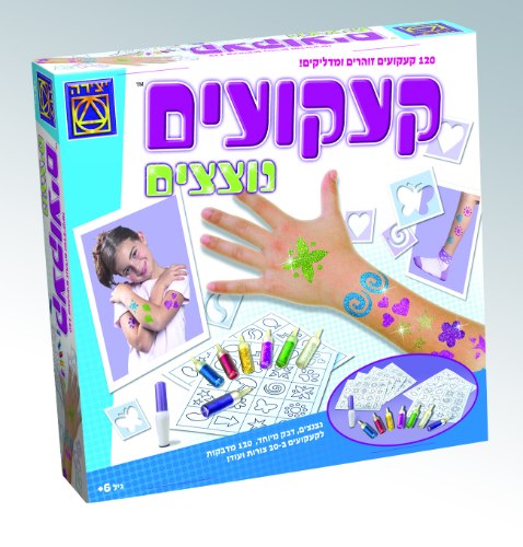 קעקועים נוצצים מבצע