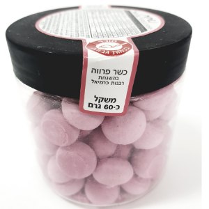 קרטון נשיקות סגולות 60 גרם - 16 יח'