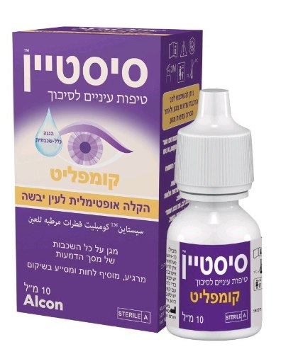 סיסטיין קומפליט טיפות עיניים  הקלה אופטימלית לעין יבשה