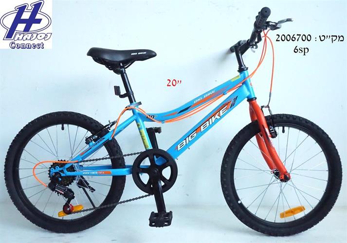 אופני הרים 20" ללא בולם זעזועים